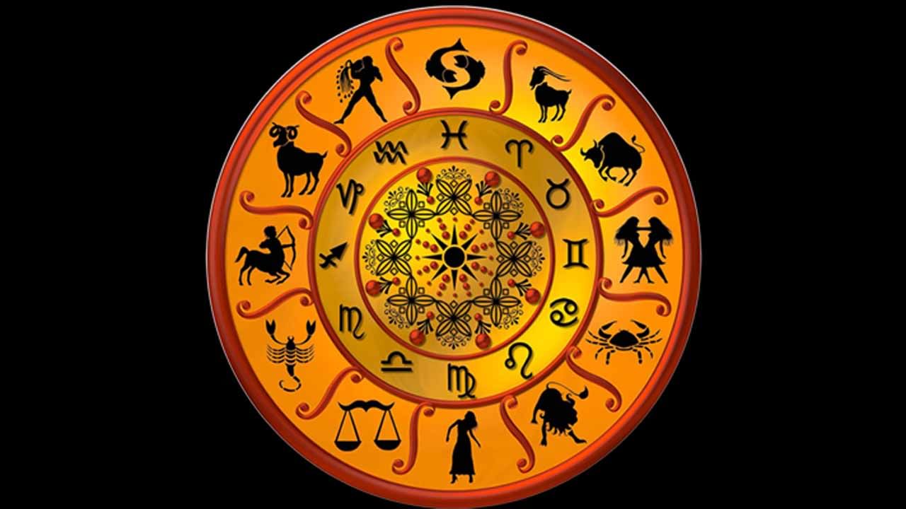 Horoscope Today: రాశి ఫలాలు.. ఈ రోజు ఏ రాశి వారికి ఎలా ఉండబోతుందంటే..!