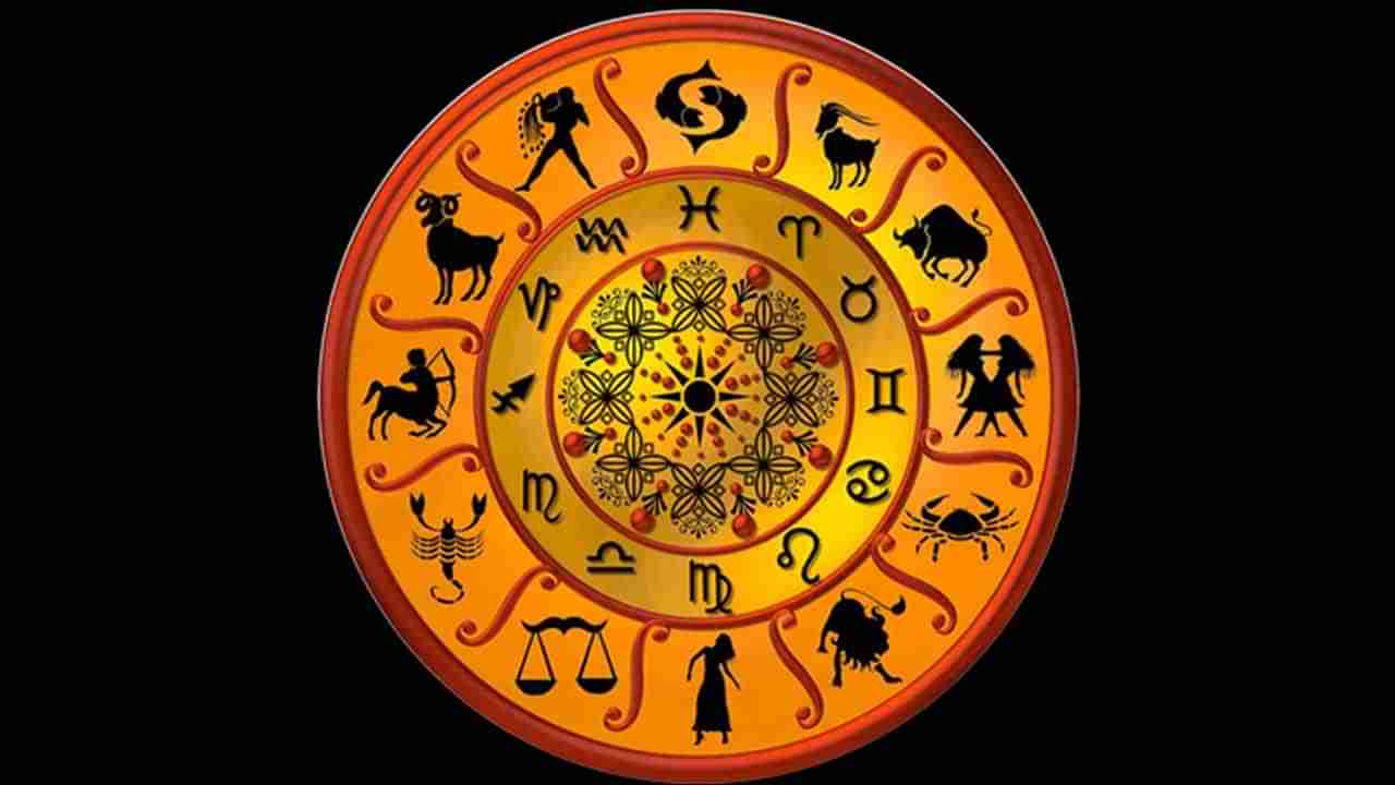 Today Horoscope: రాశి ఫలాలు.. ఈ రాశుల వారు అనుకున్నది సాధిస్తారు.. సమస్యలను అధిగమిస్తారు..!