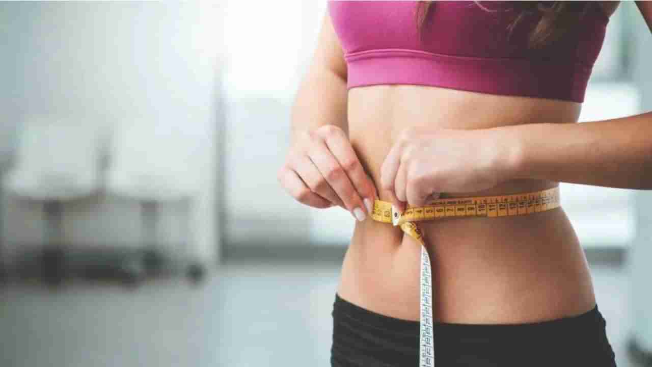 Weight Loss Tips: బరువు తగ్గాలనుకుంటున్నారా? ఈ సింపుల్ చిట్కాలు పాటిస్తే చాలు..!