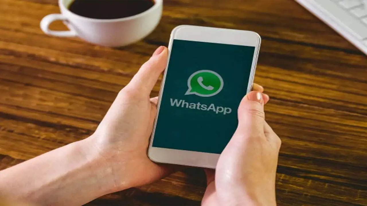 Whatsapp New Feature: వాట్సాప్‌లో మరో అదిరిపోయే ఫీచర్.. త్వరలో ఆండ్రాయిడ్‌ ప్లాట్‌ఫామ్‌లలో అందుబాటులో..