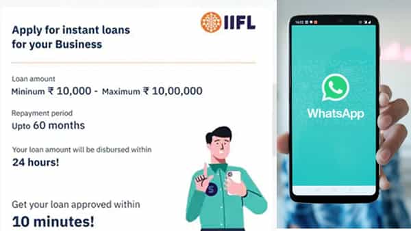 WhatsApp Loan: మీకు డబ్బు అవసరం పడిందా.. వాట్సప్లో హాయ్ అని చెప్పండి.. పదిలక్షల వరకూ లోన్ పొందండి!