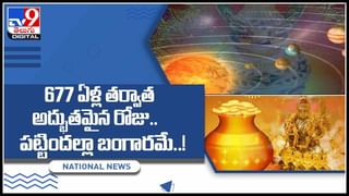 Karwa Chauth Gift: కర్వా చౌత్‌ సందర్భంగా భార్యకు గోవిందా.. అదిరిపోయే గిఫ్ట్‌..! నెట్టింట చక్కర్లు కొడుతున్న వీడియో..