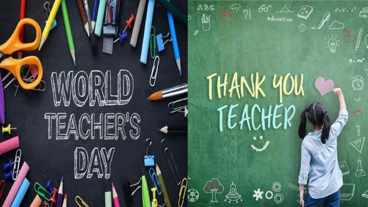 World Teachers' Day: నేడు ప్రపంచ ఉపాధ్యాయ దినోత్సవం.. కరోనా వృత్తిపై చూపిన ప్రభావమే ఈ ఏడాది థీమ్..