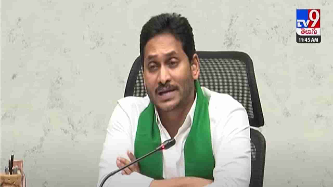 YSR Rythu Bharosa: రైతులకు ఏపీ సర్కార్‌ గుడ్‌న్యూస్‌.. ఒకే రోజు మూడు పథకాల కింద నిధులు.. అకౌంట్లు డబ్బులు జమ చేసిన సీఎం జగన్‌