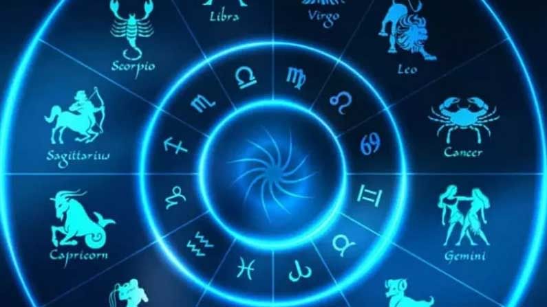 Zodiac Signs: ఈ రాశులవారు ఎలప్పుడూ సంతోషంగా జీవితాన్ని గడుపుతారు.. అందులో మీరున్నారా.!