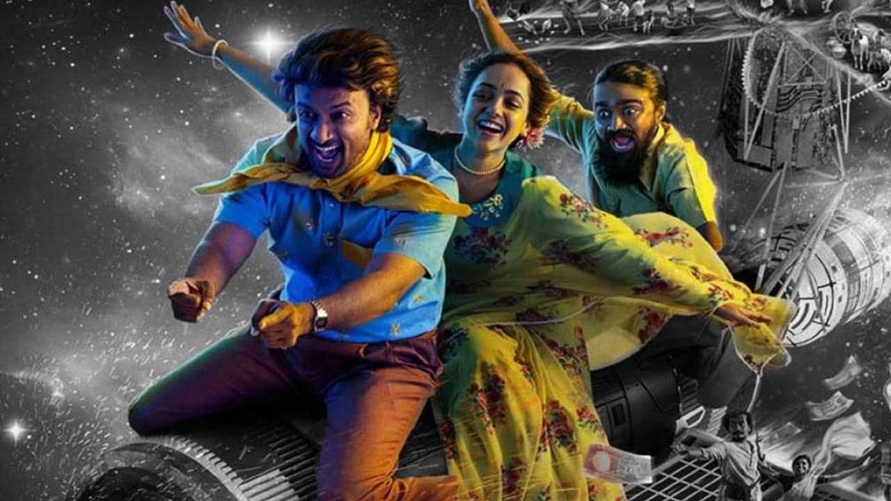 Lyrical Song From Satyadev S New Movie Skylab Impressive Rara Linga Song Satyadev Nithya Menen New Movie Skylab Lyrical Video Song Released Pipanews Com