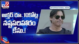 స్పేస్‌వాక్‌లో నడిచిన తొలి మహిళగా రికార్డ్‌.. వీడియో