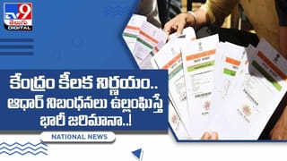 Tooth Infection: దంత శుభ్రతతో  మీ గుండె పదిలం !! వీడియో