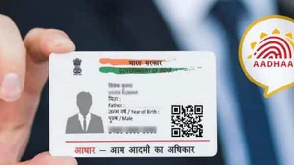 Aadhaar Card Holders: ఆధార్ కార్డు వినియోగదారులకు గుడ్న్యూస్.. 166 ఆధార్ సేవా కేంద్రాలు..!