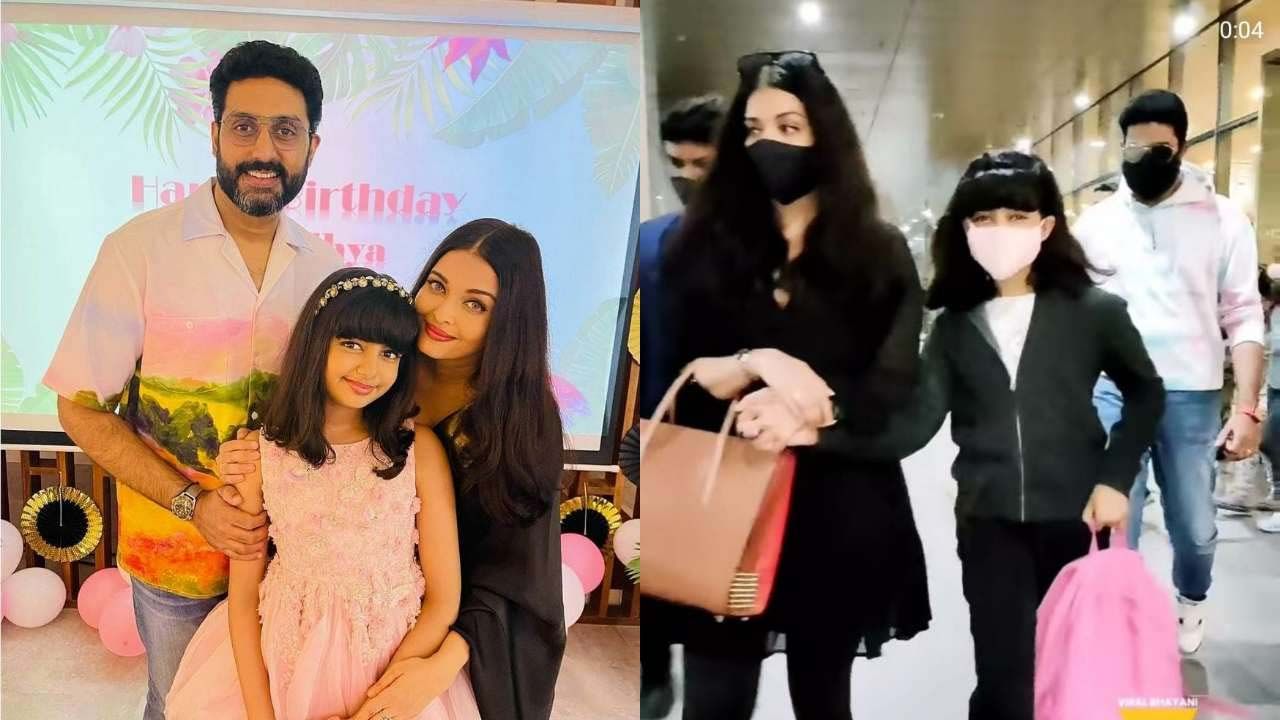 Aaradhya : ఐశ్వర్య ఆరాధ్య చేతిని వదిలేయి.. మరోసారి ట్రోలర్ల బారిన పడ్డ తల్లీకూతుళ్లు..