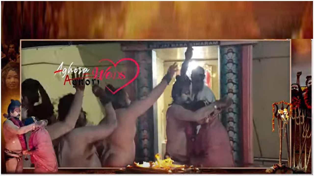 Aghora Marriage Watch: అఘోరా వెడ్స్‌ అఘోరి.. సోషల్ మీడియాలో సంచనలంగా మారిన వీరి వివాహం..