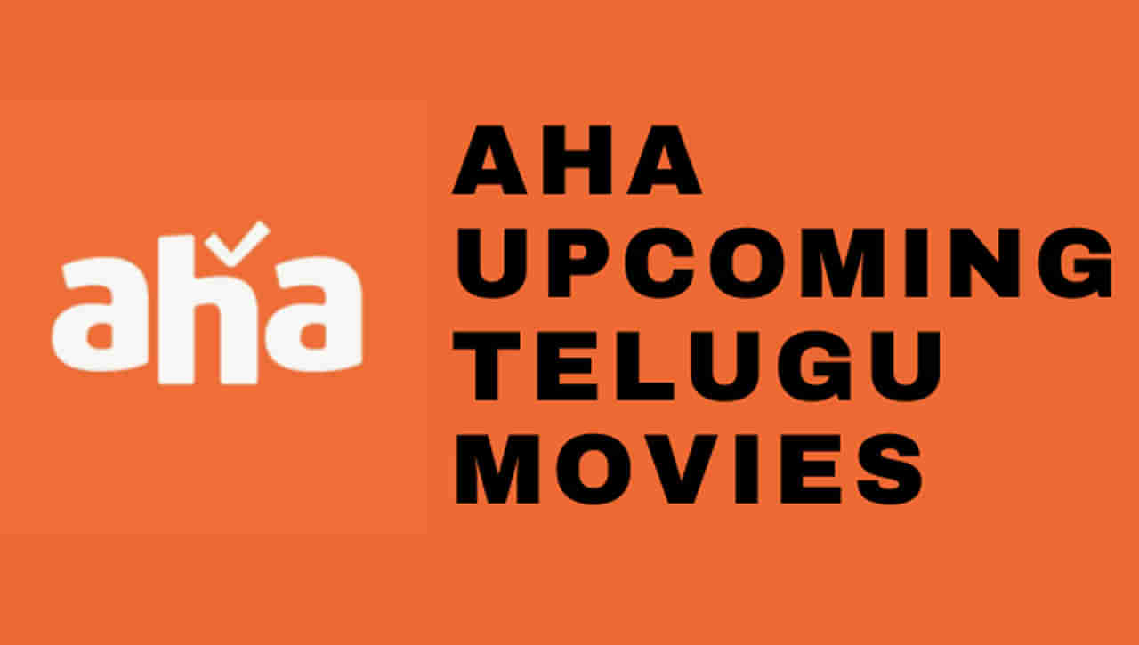 AHA Upcoming Movies: డిసెంబర్‌లో కొత్త చిత్రాలతో ఆహా సందడి.. సినిమాలు, వెబ్‌ సిరీస్‌లతో..