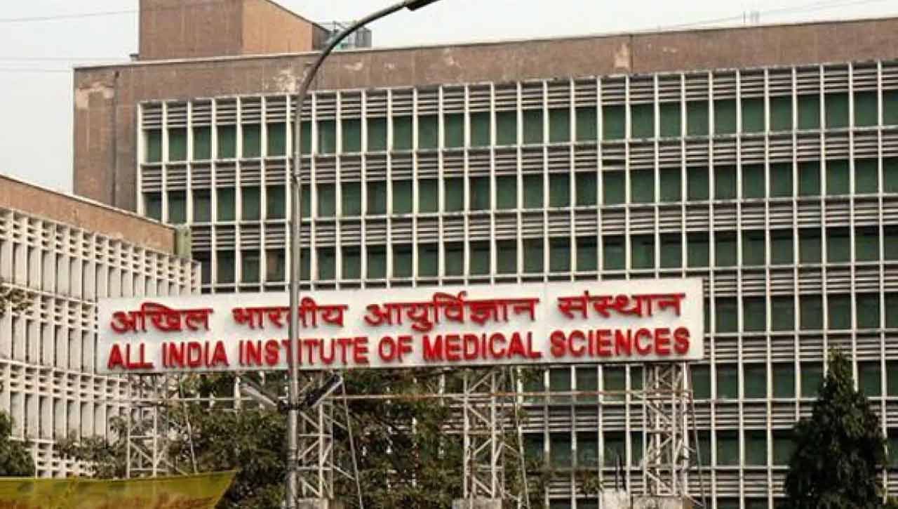 AIIMS Recruitment: ఆల్‌ ఇండియా ఇన్‌స్టిట్యూట్‌ ఆఫ్‌ మెడికల్‌ సైన్సెస్‌లో టీచింగ్ పోస్టులు.. ఎవరు అర్హులంటే..