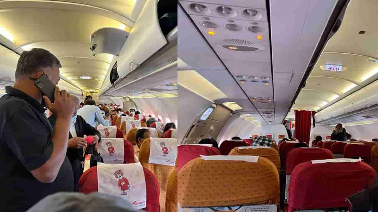 Air India: పెను ప్రమాదాన్ని తప్పించిన పైలట్ సమయస్ఫూర్తి.. ఊపిరి తీసుకున్న 429 మంది ఎయిర్ ఇండియా ప్రయాణీకులు.. ఏమైందంటే..