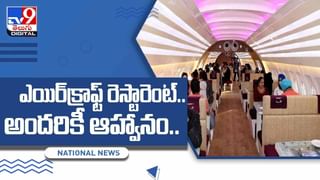 డ్రైవర్‌ సీటుకి వెనుకవైపు ఉన్న సందేశం చూసి ఆశ్చర్య పోయిన ప్యాసింజర్.. ఇంతకీ ఆ సందేశం ఏంటో తెలుసా..?? వీడియో