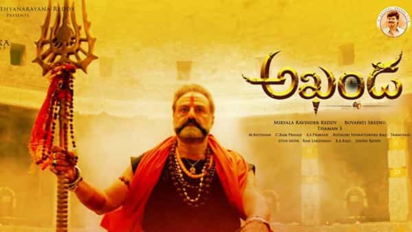 Akhanda: నటసింహం గర్జనతో షేక్ అవుతున్న యూట్యూబ్.. ట్రెండింగ్లో అఖండ సాంగ్ ప్రోమో