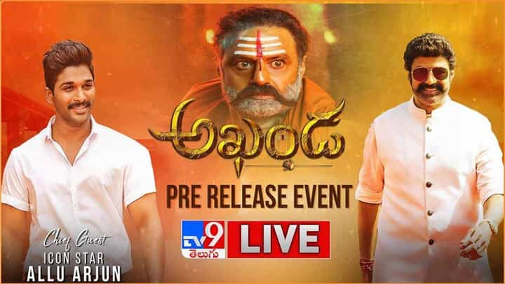 AKHANDA Pre Release Event: అఖండ మూవీ ప్రీ రిలీజ్ ఈవెంట్.. లైవ్ వీడియో AKHANDA Pre Release Event: అఖండ మూవీ ప్రీ రిలీజ్ ఈవెంట్.. లైవ్ వీడియో