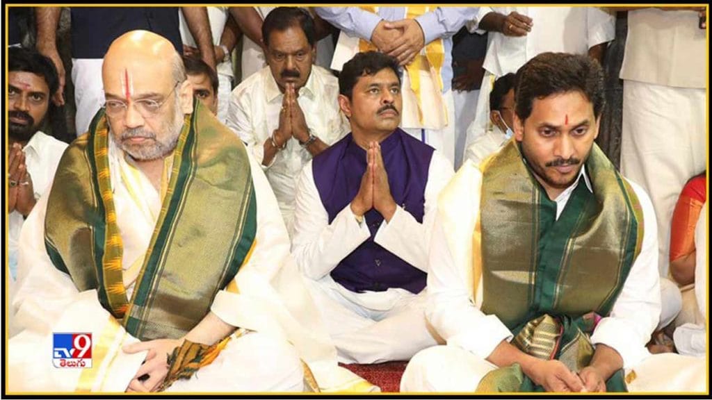 Amit Shah: అమిత్ షా తిరుపతి టూర్.. పలు దేవాలయాల సందర్శన.. వైరల్ ఫోటోస్