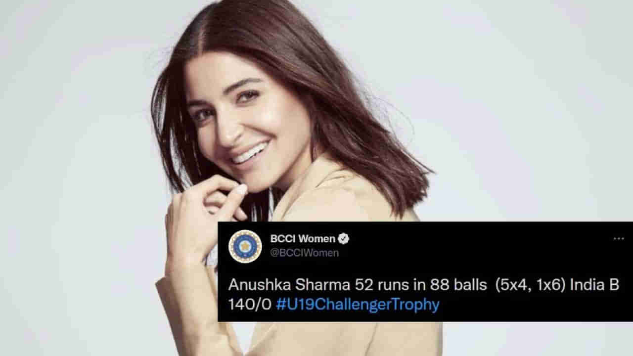 Anushka Sharma: అల్‌రౌండ్‌ ప్రతిభతో అదరగొట్టిన అనుష్కా శర్మ.. బ్యాటింగ్‌, బౌలింగ్‌, ఫీల్డింగ్‌లో మెరుపులు.. అసలు విషయమేంటంటే..