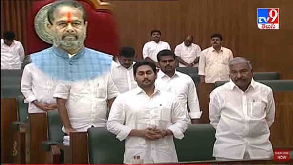 AP Assembly: ఏపీ అసెంబ్లీ ప్రారంభం.. ఒక్కరోజే సమావేశాలు నిర్వహించే యోచనలో జగన్ సర్కార్!