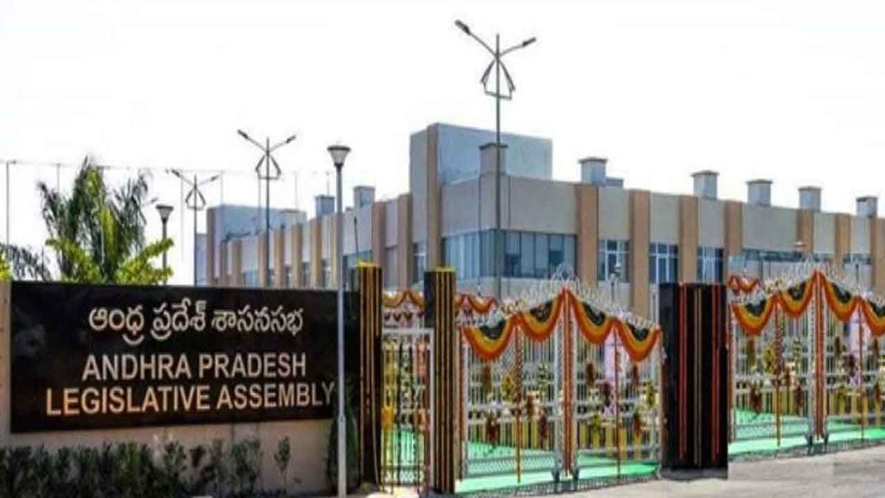 AP Assembly Session: ఏపీ అసెంబ్లీ శీతాకాల సమావేశాలకు నోటిఫికేషన్ విడుదల.. ఎప్పటినుంచంటే..?