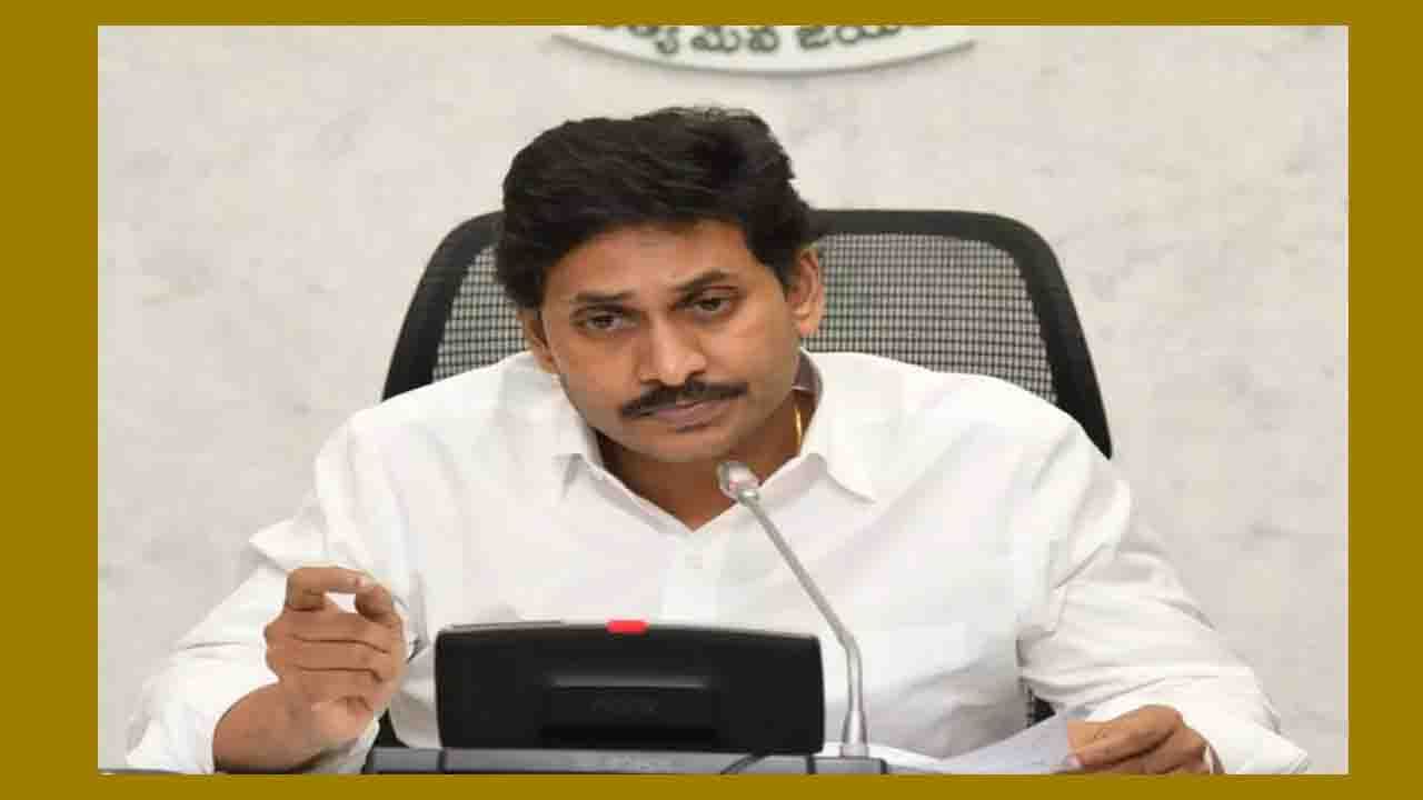 AP Govt.On PRC: ఏపీ ఉద్యోగులకు గుడ్‌న్యూస్.. కొలిక్కి వచ్చిన పీఆర్సీ.. మరికాసేపట్లో సీఎం ప్రకటించే ఛాన్స్!