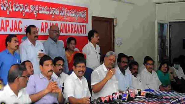 AP PRC Fight: పీఆర్సీ సాధన కోసం ఏపీ ఉద్యోగ సంఘాల పోరుబాట.. ఉద్యమ కార్యాచరణ ప్రకటన!