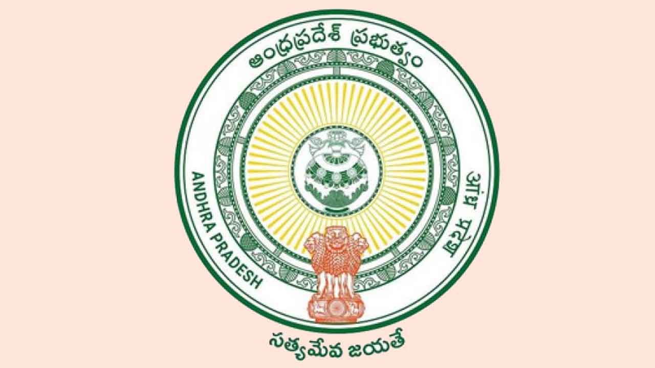 AP Govt Employees: ప్రభుత్వం ఉద్యోగులకు ఏపీ సర్కార్ గుడ్ న్యూస్.. ఆ రోజు కూడా సెలవే..