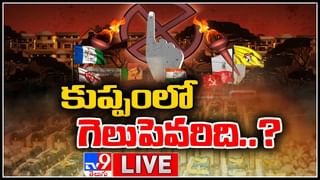 Jawad Cyclone: ముంచుకొస్తున్న మహా తుఫాన్.. ఆయా జిల్లాలకు రెడ్ అలెర్ట్.. (వీడియో)