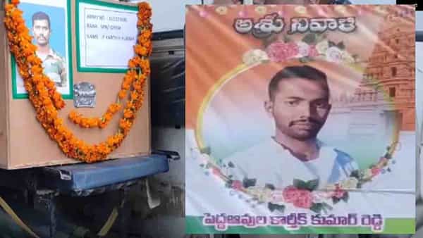 Army Man Dies: ఆకాశాన్ని తాకే మంచు శిఖరాలు.. ఎముకలు కొరికే చలి.. దేశ సరిహద్దులో అమరుడైన వీర జవాన్
