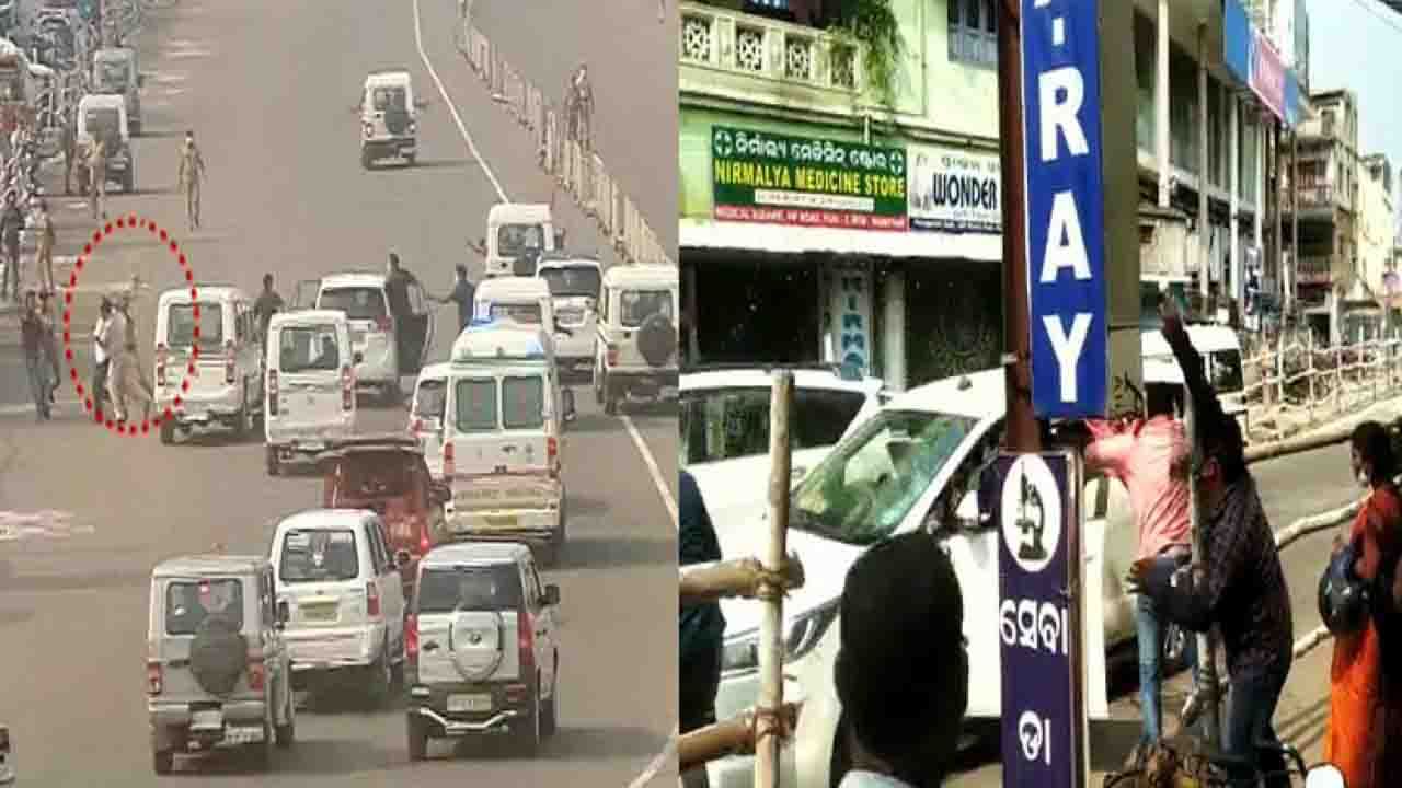 Odisha CM Convoy: ఒడిషాలో బీజేవైఎం ఆందోళనలు ఉధృతం.. సీఎం కాన్వాయ్‌పై కోడిగుడ్ల దాడి