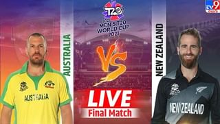 T20 World Cup 2021: న్యూజిలాండ్‎పై మాజీ క్రికెటర్ల ప్రశంసలు.. అద్భుతంగా ఆడారని సచిన్ కితాబు..