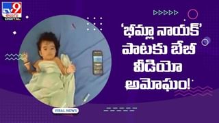 Viral Video: జాక్‌పాట్‌ కొట్టిన ఉబర్‌ డ్రైవర్‌..! అతని ఆనందానికి అవధులు లేవు.. వీడియో