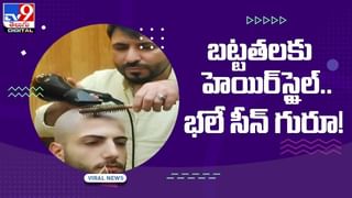 Viral Video: ఓ యాచకుడి కోసం కదిలొచ్చిన కర్ణాటక..  వీడియో