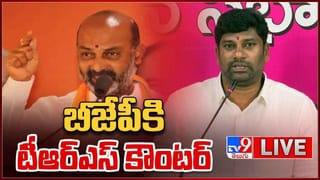 Raghunandan Rao: రఘునందన్ రావు ప్రెస్‌మీట్ .. లైవ్ వీడియో