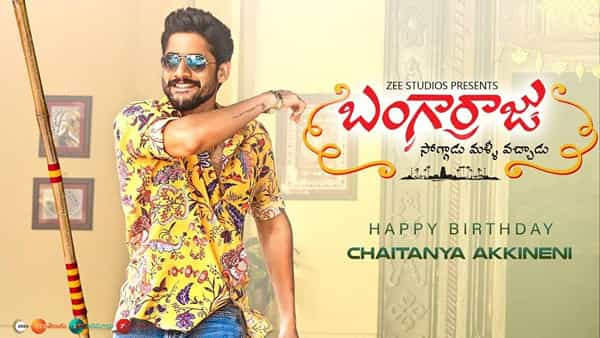 Bangarraju Teaser: బంగార్రాజు టీజర్ వచ్చేసింది.. నాగచైతన్య లుక్ అదిరిపోయిందిగా..