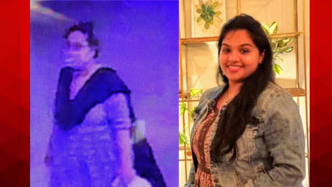 Missing Cases: హైదరాబాద్ నగరంలో మరో మిస్సింగ్ కేసు.. బ్యూటీ పార్లర్కు వెళ్తున్నానని చెప్పి..