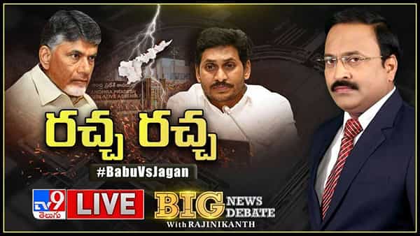 Big News Big Debate: అసెంబ్లీ వేదికగా పొలిటికల్ ఎమోషన్స్.. చంద్రబాబు కన్నీటి శపథానికి రీజన్ ఏంటి?