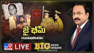 CBI: ఏపీ న్యాయాధికారులపై అనుచిత వ్యాఖ్యలు.. పంచ్ ప్రభాకర్‍తో పాటు మరో నిందితుడికి ఇంటర్‌పోల్ బ్లూ నోటీసులు