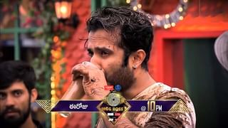 Bigg Boss 5 Telugu: కలుసుకున్న బిగ్‏బాస్ ఎలిమినేట్ కంటెస్టెంట్స్… కానీ తను మాత్రమే మిస్..