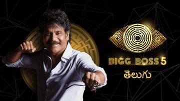Bigg Boss 5 Telugu: ఊహించని ట్విస్ట్.. ఈ వారం హౌస్ నుంచి ఎలిమినేట్ అయిన కంటెస్టెంట్ ఎవరంటే..