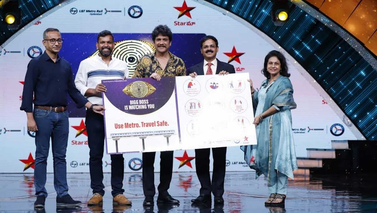 Metro Bigg Boss: మెట్రో ప్రయాణికులకు అవగాహన కల్పించేందుకు రంగంలోకి దిగిన బిగ్‌బాస్‌.. 54 స్టేషన్లలో..