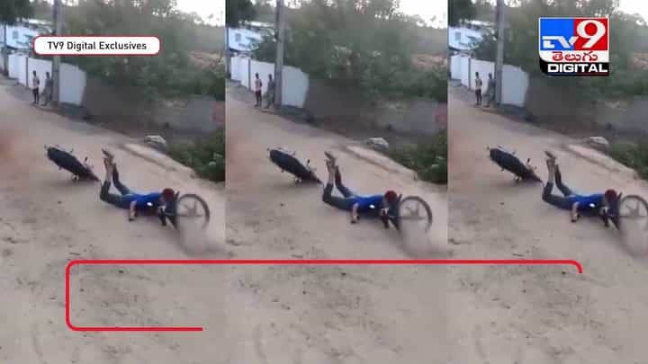 Viral Video: ఏదో అనుకుంటే.. ఇంకేదో అయింది.. వైరలవుతోన్న బైక్ స్టంట్ వీడియో Viral Video: ఏదో అనుకుంటే.. ఇంకేదో అయింది.. వైరలవుతోన్న బైక్ స్టంట్ వీడియో