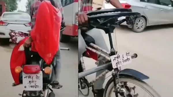 Viral Video: ఇదేం మాస్ క్రియేటివిటీ మావా.! ఈ వ్యక్తి చేసిన పనికి ఇంజనీర్లు సైతం నోరెళ్లబెడతారు..
