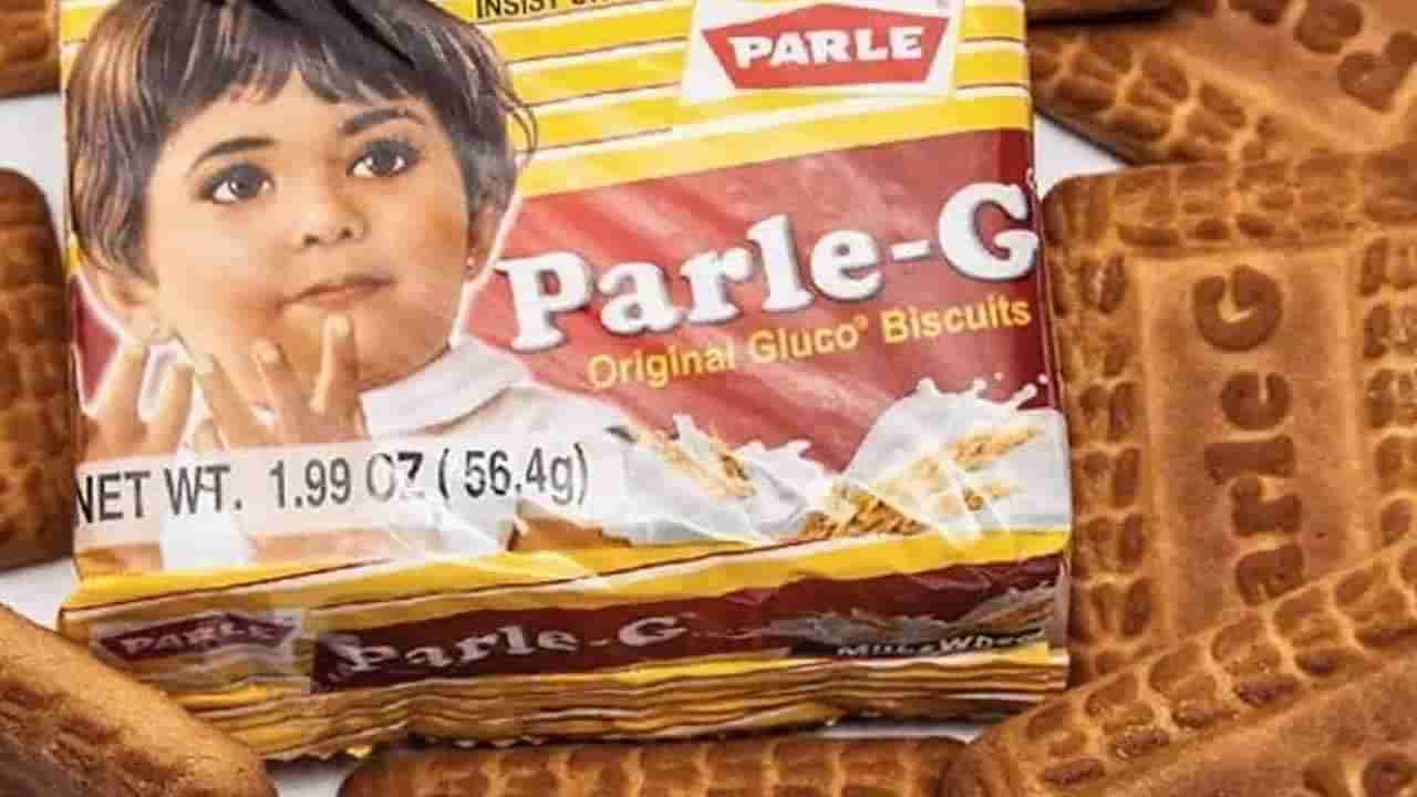 Biscuit Rate: ధరల మోతలో బిస్కెట్లు కూడా చేరాయి.. మళ్ళీ పెరగనున్న పార్లే ధరలు!