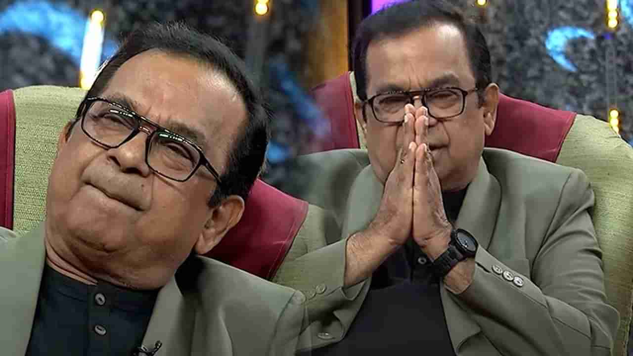 Brahmanandam: మీమ్స్ క్రియేట్ చేస్తున్నవాళ్లకు చేతులెత్తి నమస్కరిస్తున్నానన్న బ్రహ్మానందం..