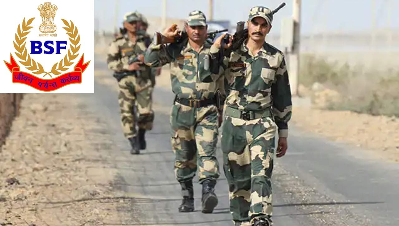 BSF Recruitment 2022: దేశ సరిహద్దుల్లో పనిచేయాలనుకుంటున్న యువకులకు గుడ్‌న్యూస్.. బీఎస్ఎఫ్‌ భారీ నోటిఫికేషన్‌..