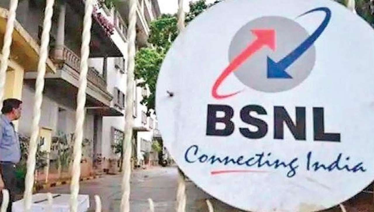 BSNL Recruitment: ఈసీఈ డిప్లొమా పూర్తి చేసిన వారికి సదవకాశం.. బీఎస్‌ఎన్‌ఎల్‌లో అప్రెంటిస్‌ పోస్టులు..