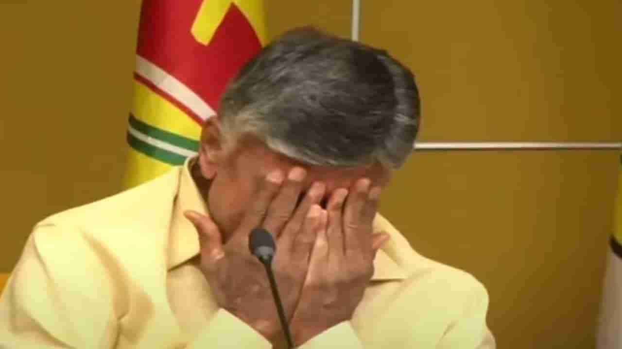 Chandrababu: మీడియా ముందు బోరున విలపించిన చంద్రబాబు.. తీవ్ర భావోద్వేగం