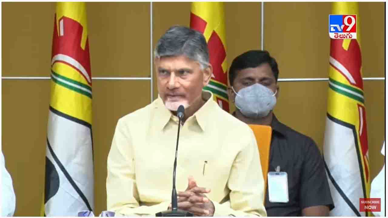 Chandrababu: ఏపీ సినిమా ఆన్ లైన్ టికెట్ విధానంపై చంద్రబాబు ఘాటు వ్యాఖ్యలు..